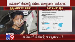ಆಡಿಷನ್ ಹೆಸರಿನಲ್ಲಿ ಅತ್ಯಾಚಾರ ಆರೋಪ: ನೃತ್ಯ ಸಂಯೋಜಕ ಬಂಧನ 